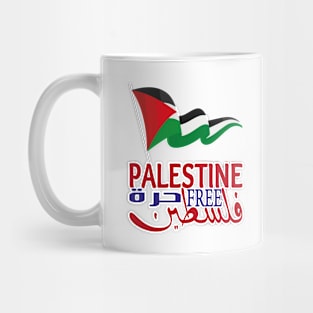 Free Palestine,Palestine solidarity,Support Palestinian artisans,End occupation Mug